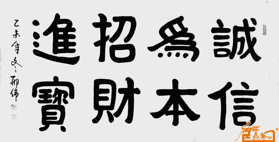 远观、近看、放大 ！请转动鼠标滑轮欣赏